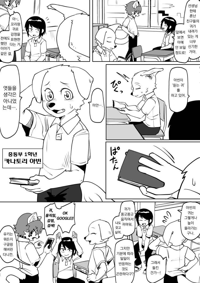 manga_2921346_001.webp