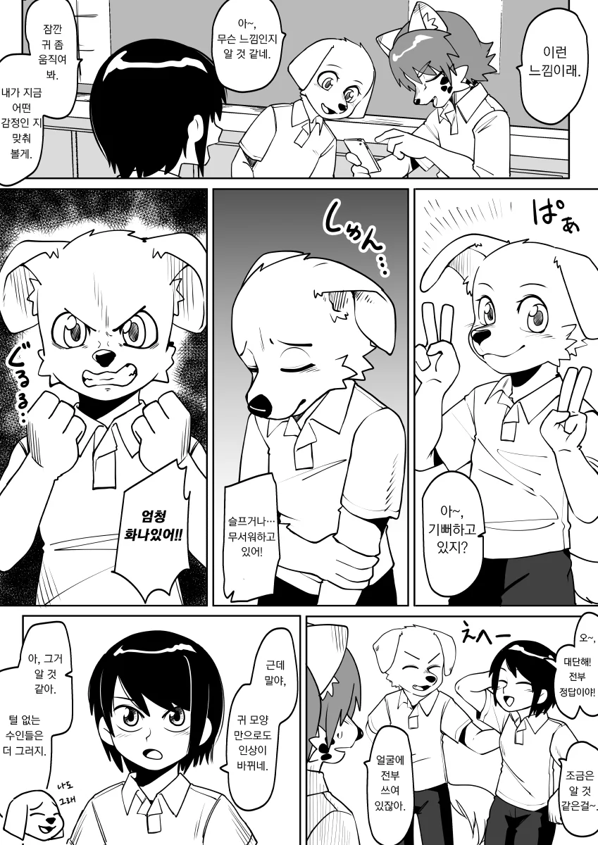 manga_2921346_002.webp