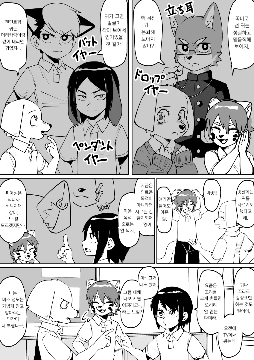 manga_2921346_003.webp