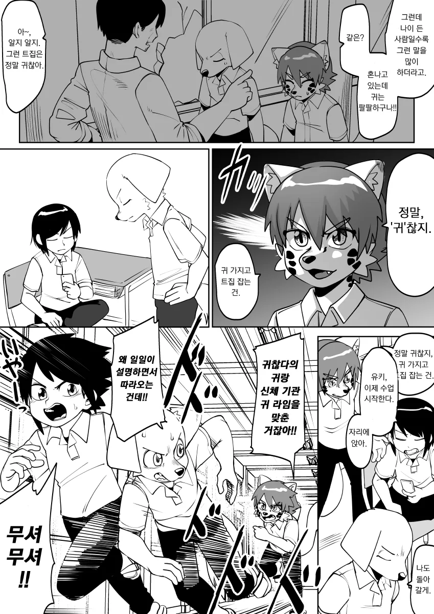 manga_2921346_004.webp