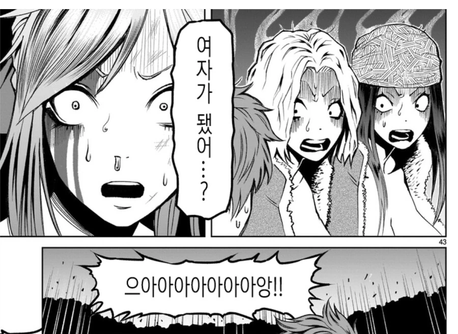 manga_2946038_001.webp