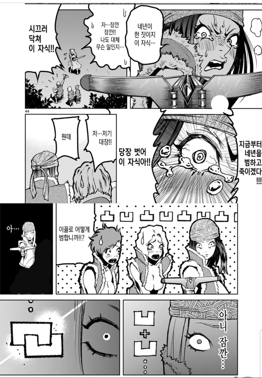 manga_2946038_002.webp