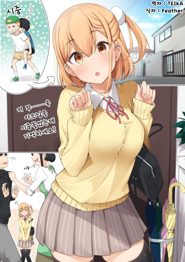 manga_2961665_003.webp