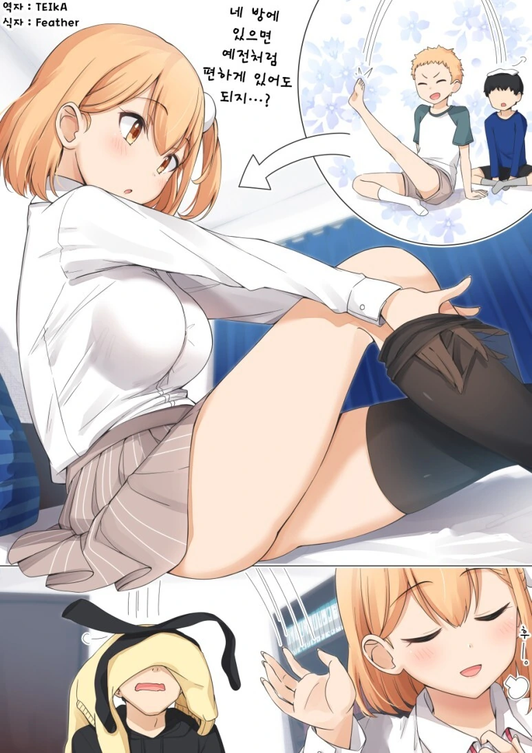 manga_2961665_004.webp