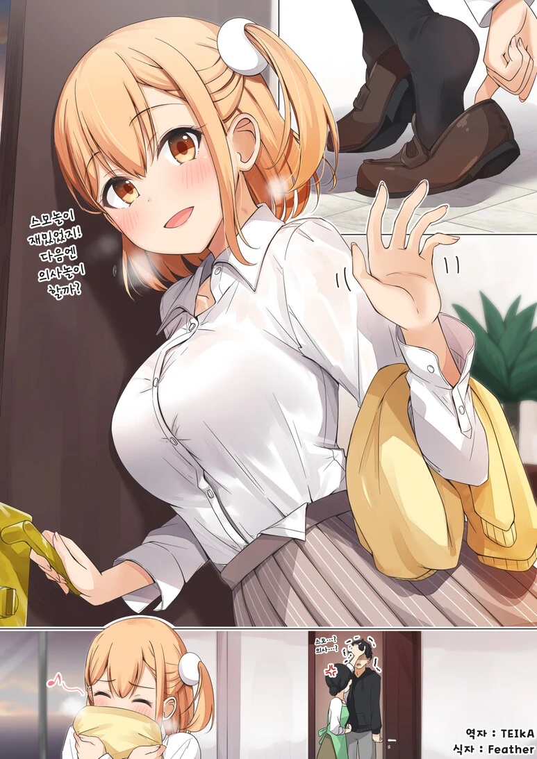 manga_2961665_006.webp