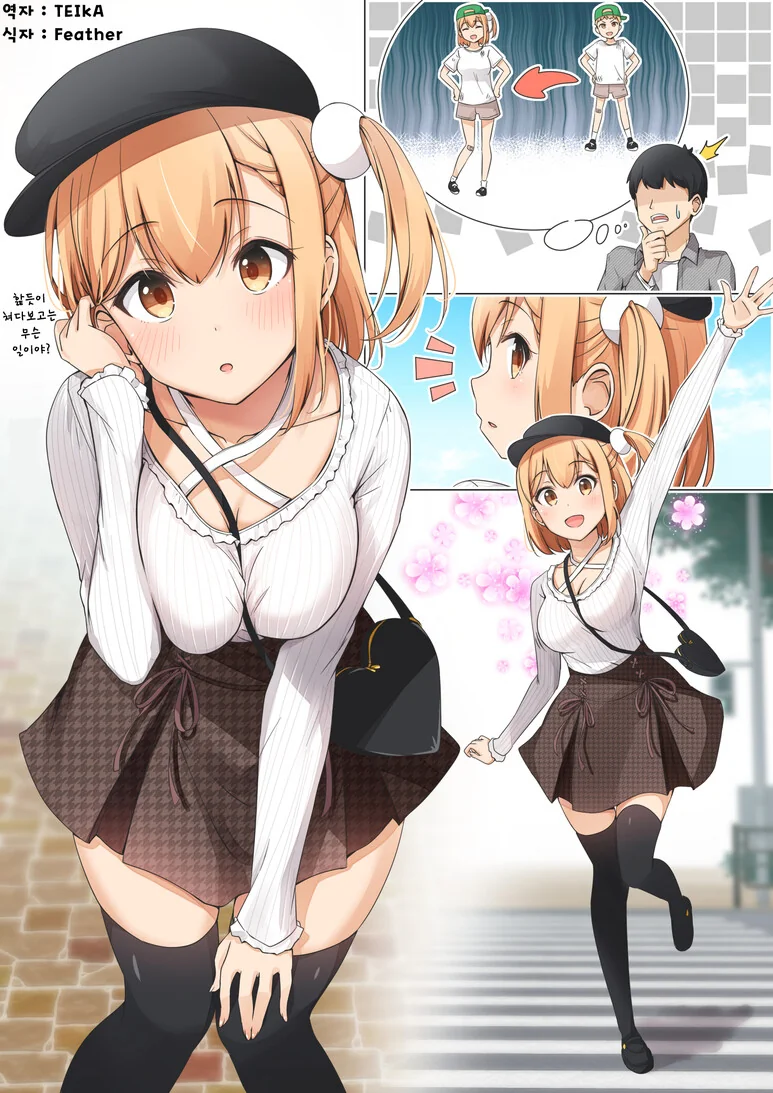 manga_2961665_007.webp