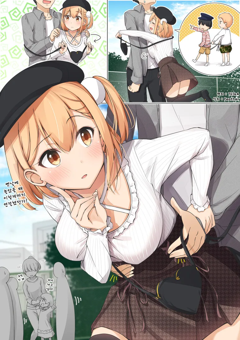 manga_2961665_008.webp