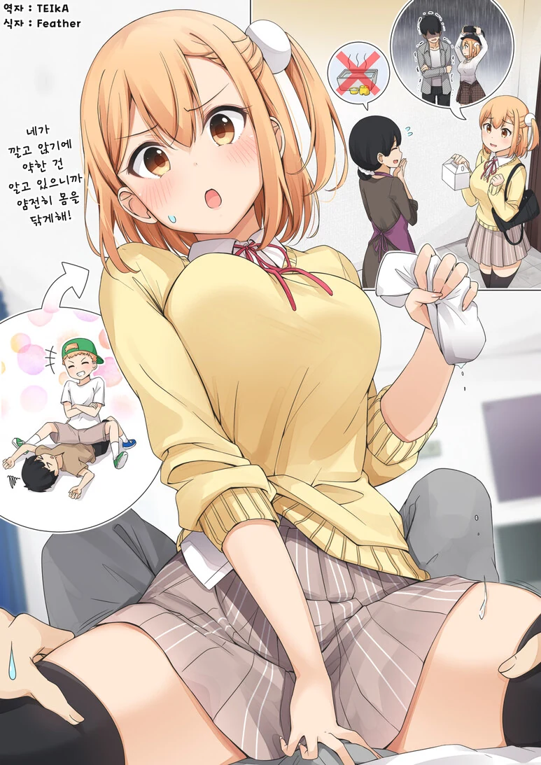 manga_2961665_010.webp