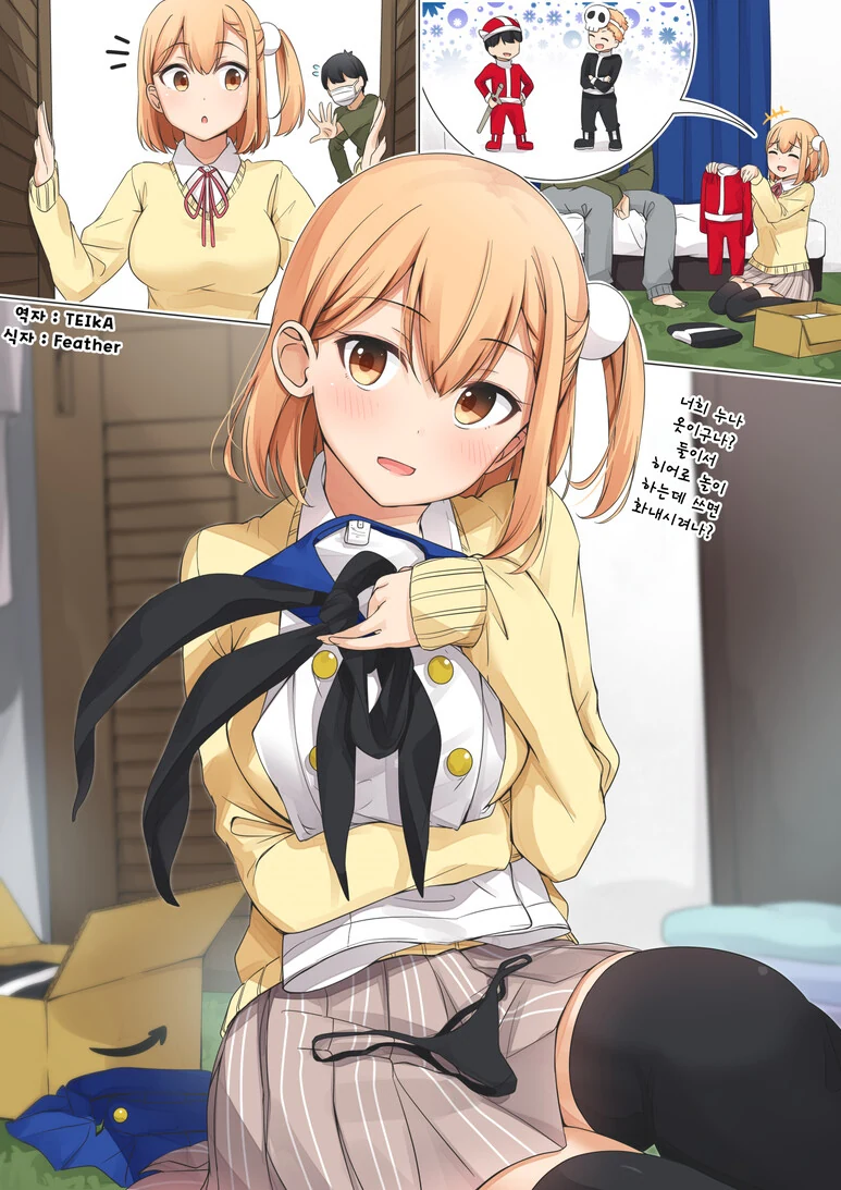 manga_2961665_011.webp