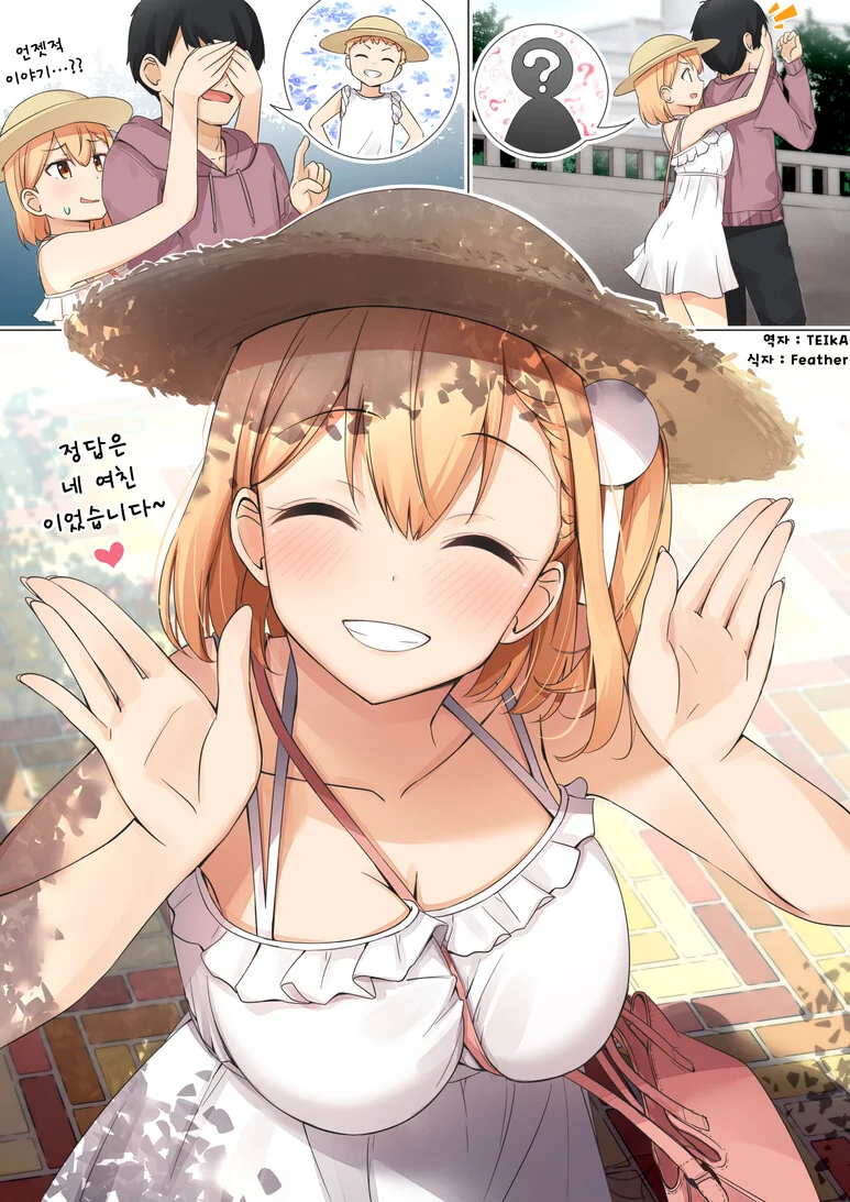 manga_2961665_014.webp