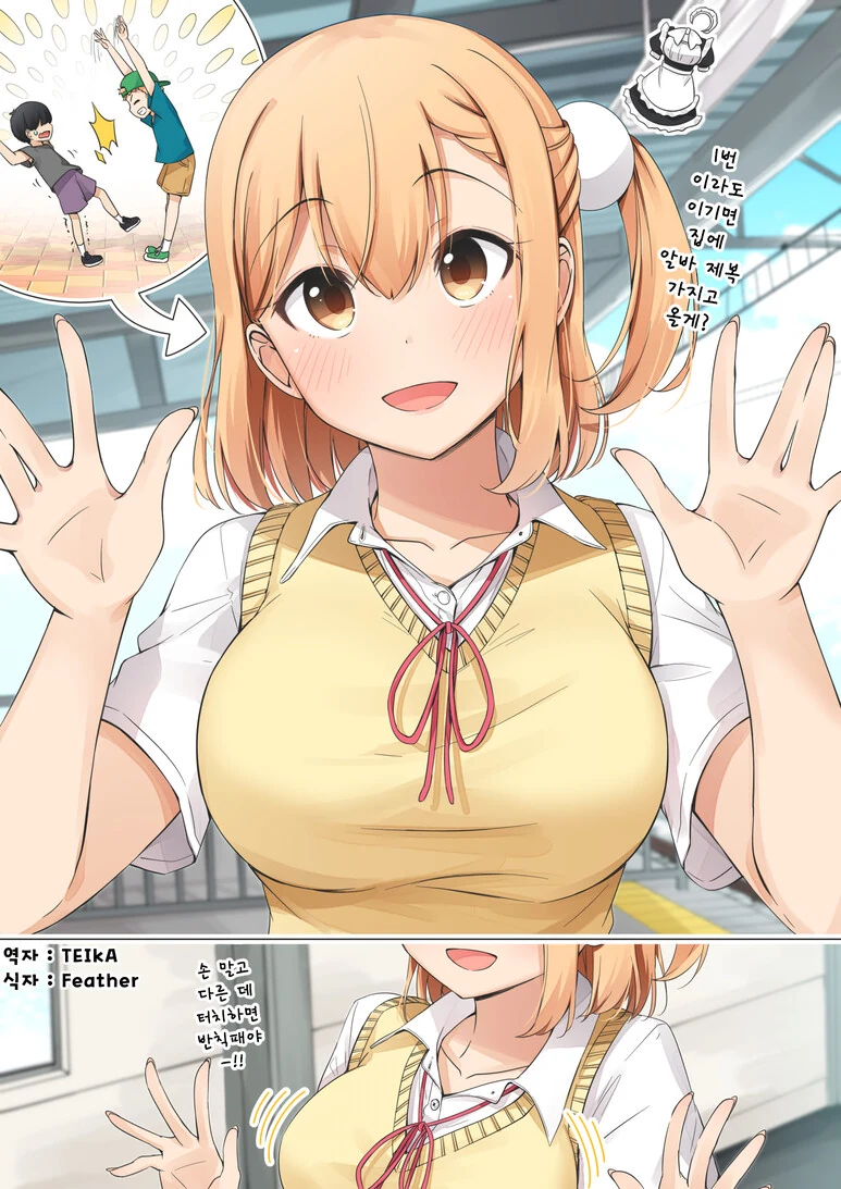 manga_2961665_022.webp