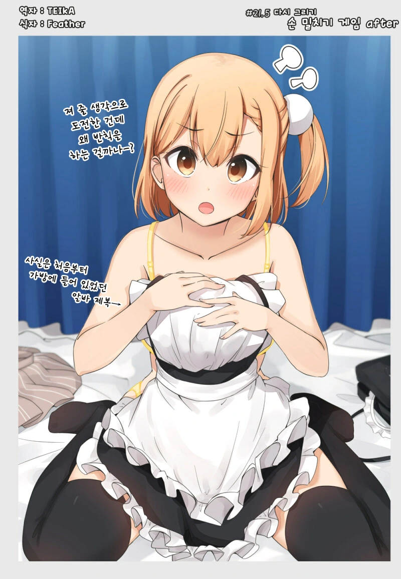 manga_2961665_023.webp