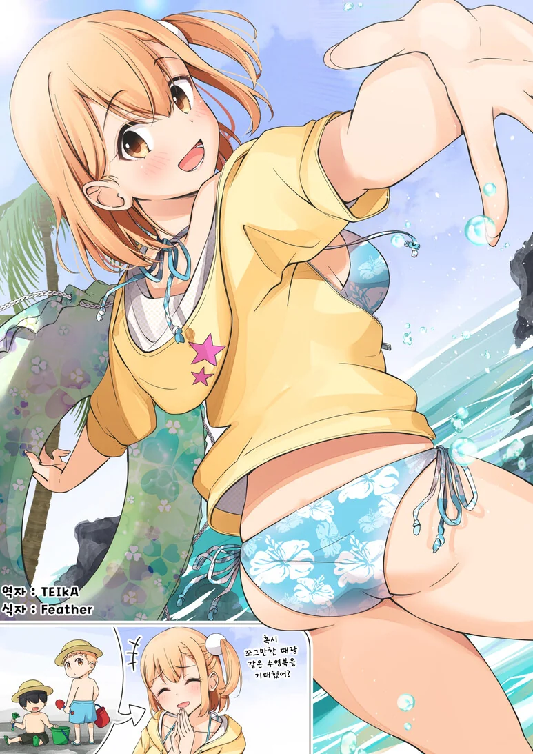 manga_2961665_026.webp