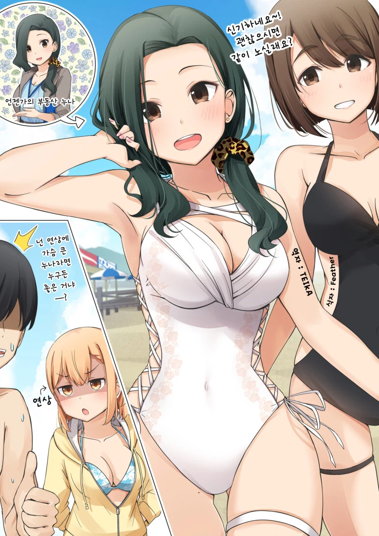 manga_2961665_027.webp