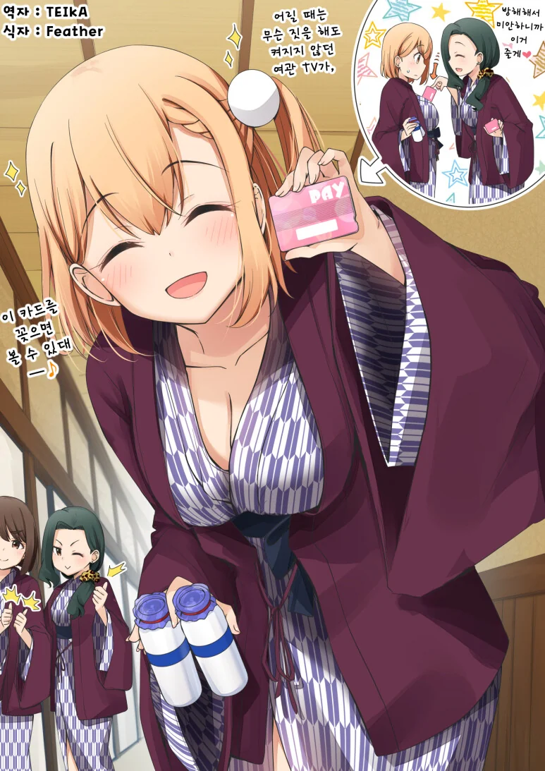 manga_2961665_028.webp