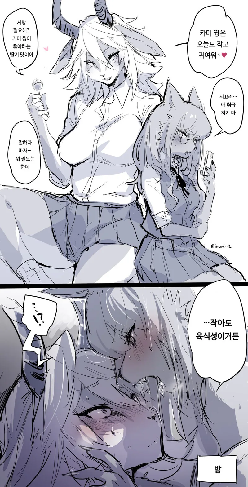 manga_2964606_001.webp