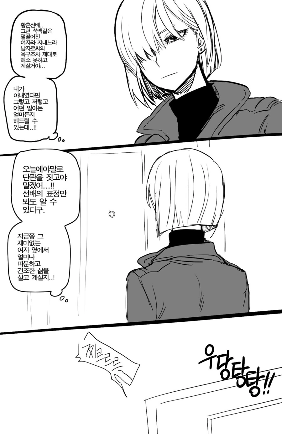 manga_3089822_001.webp