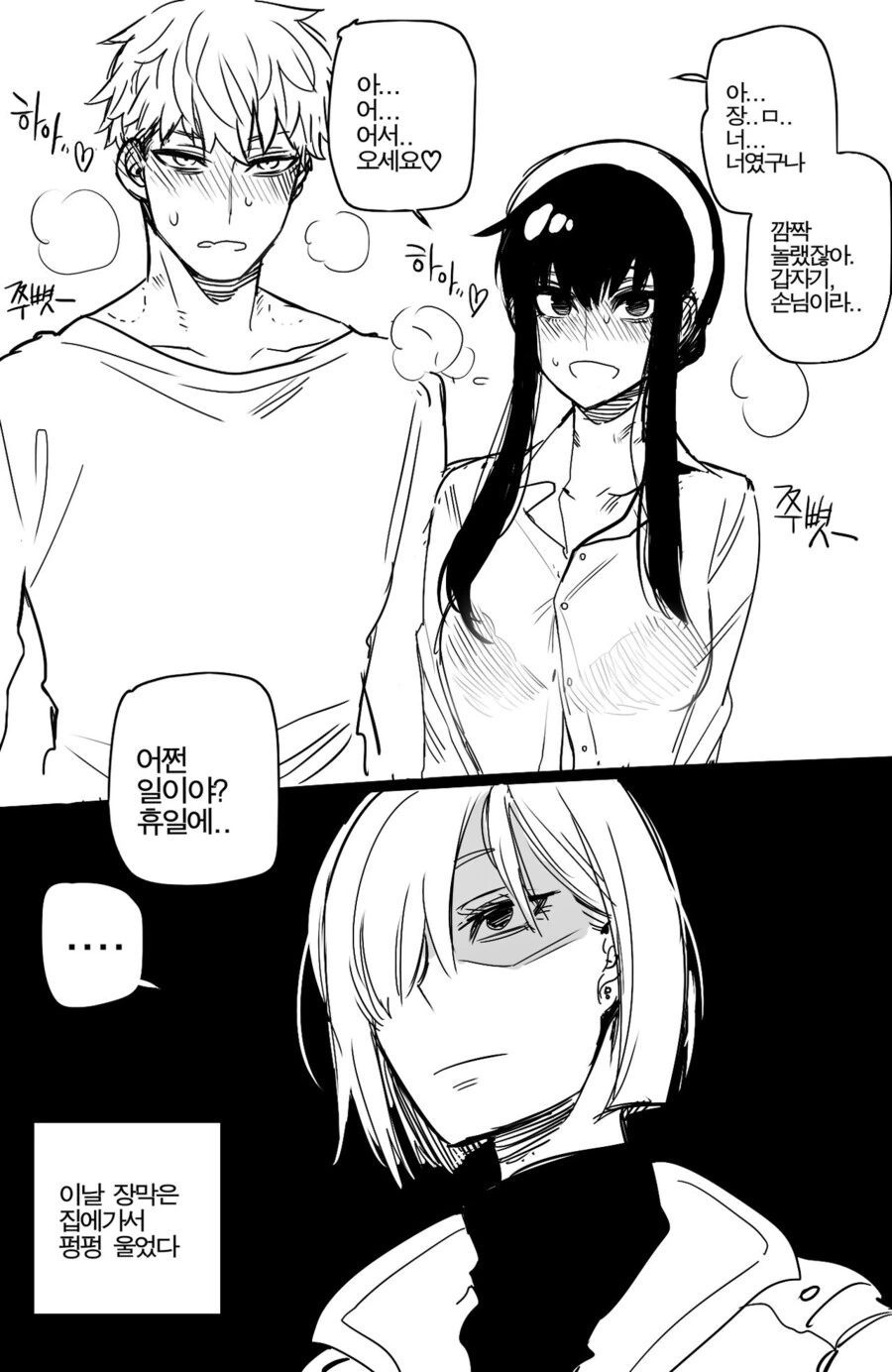 manga_3089822_002.webp