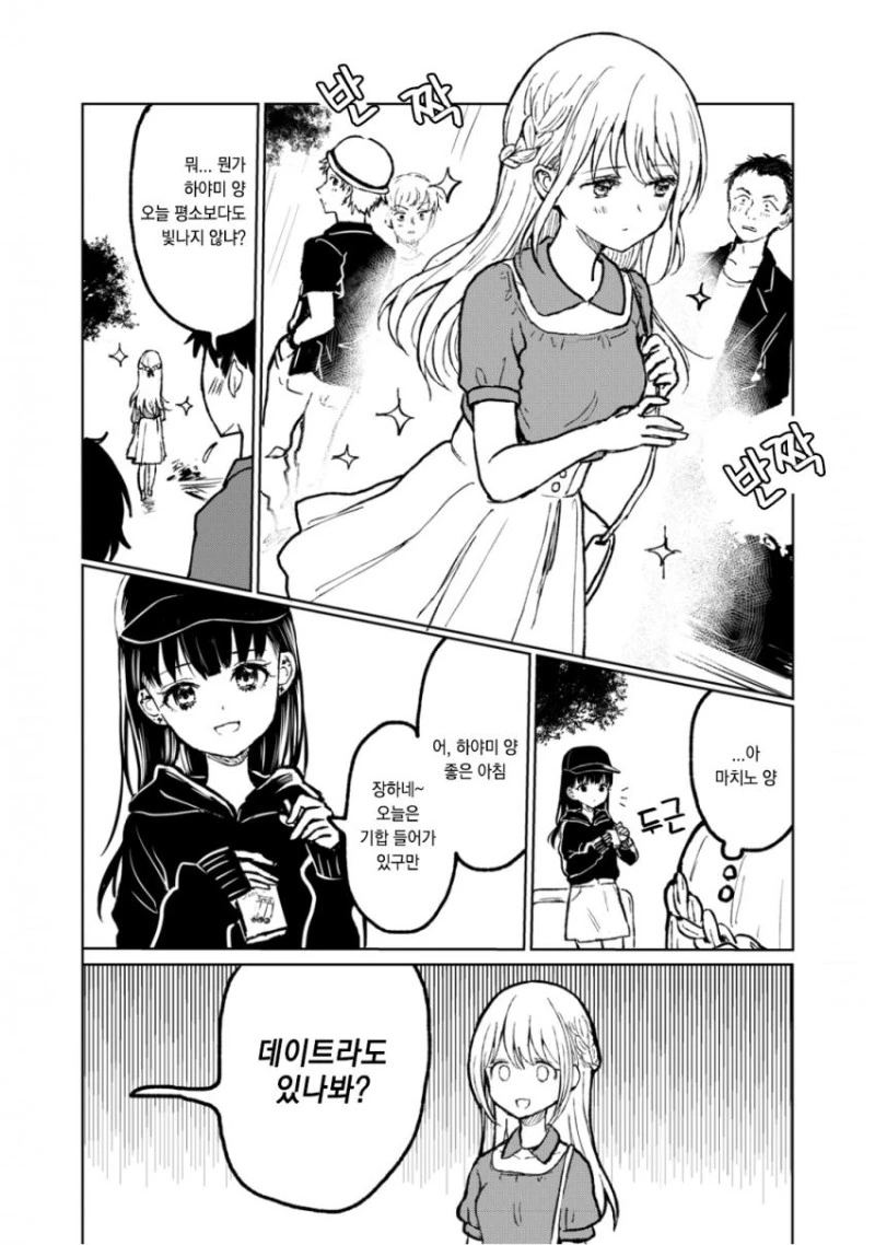 manga_3099377_015.webp