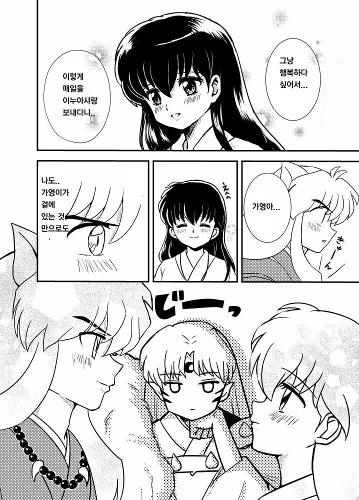 manga_3129342_002.webp