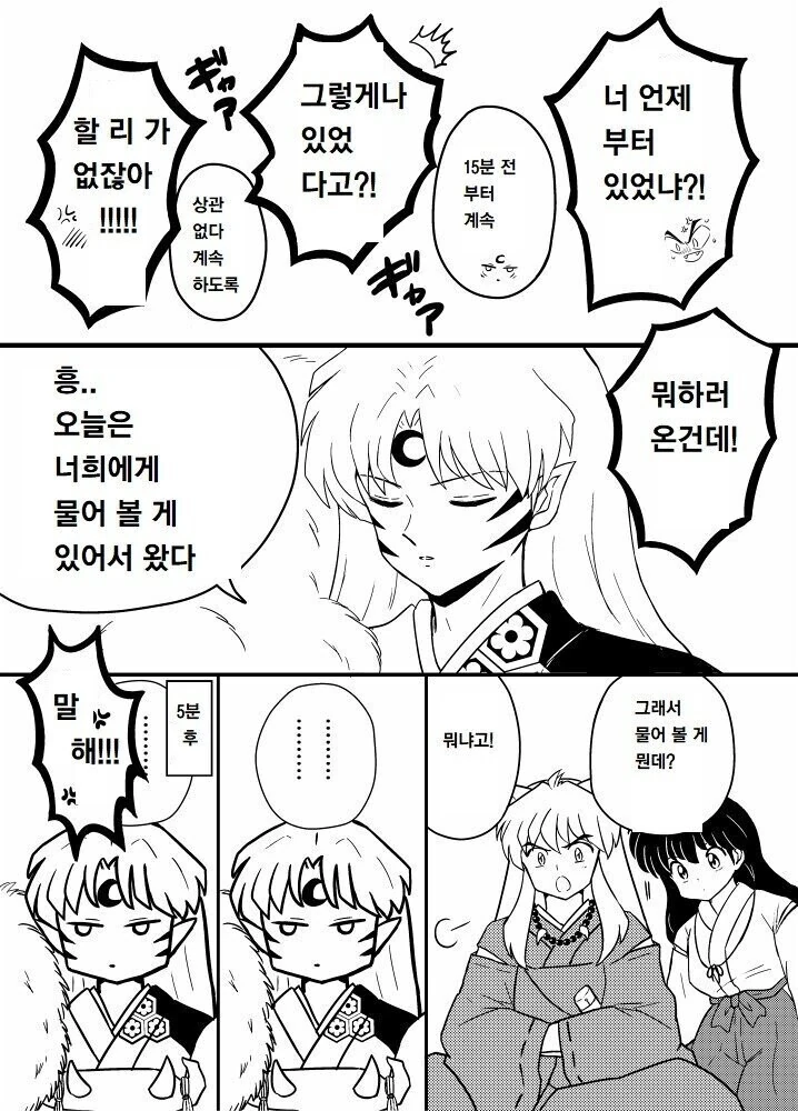 manga_3129342_003.webp