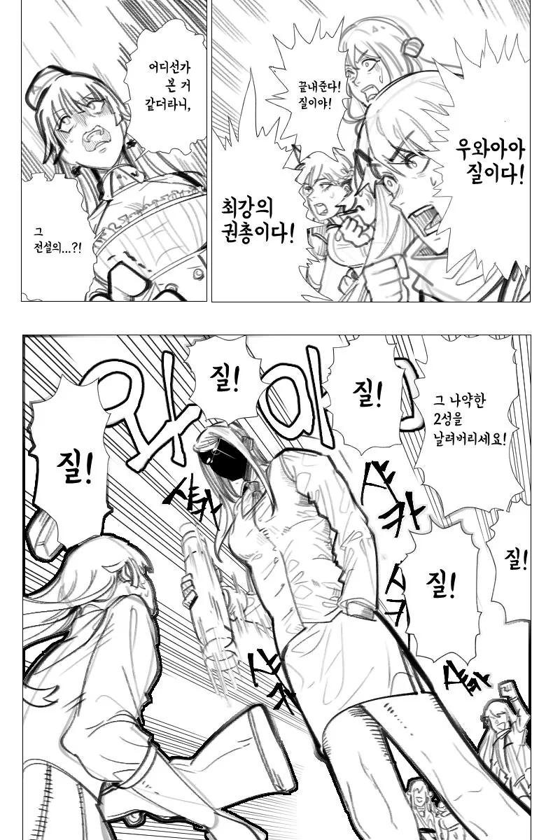 manga_3145673_001.webp