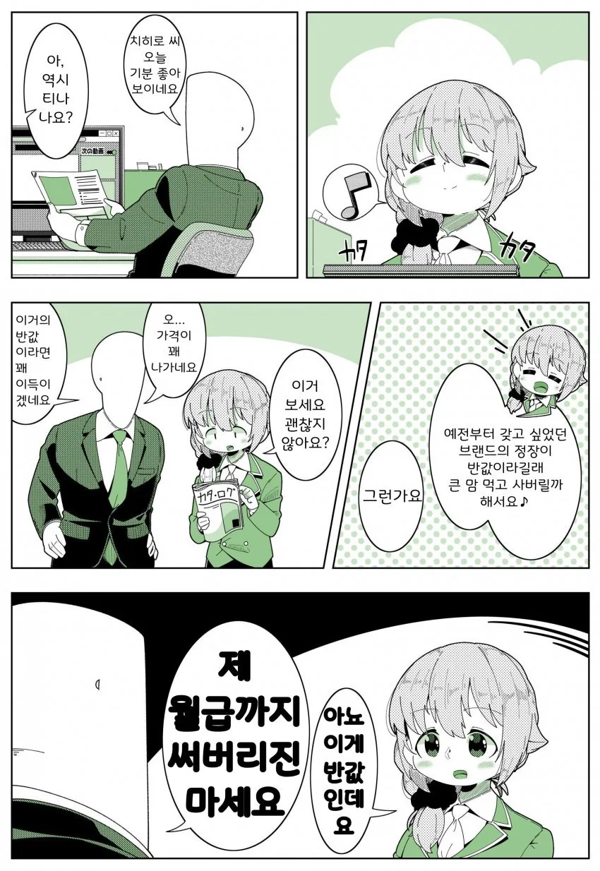 manga_315637_001.webp