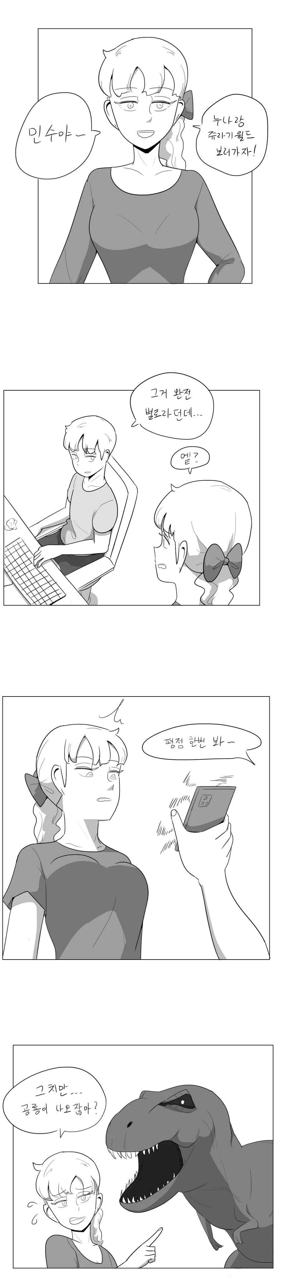 manga_3171847_001.webp