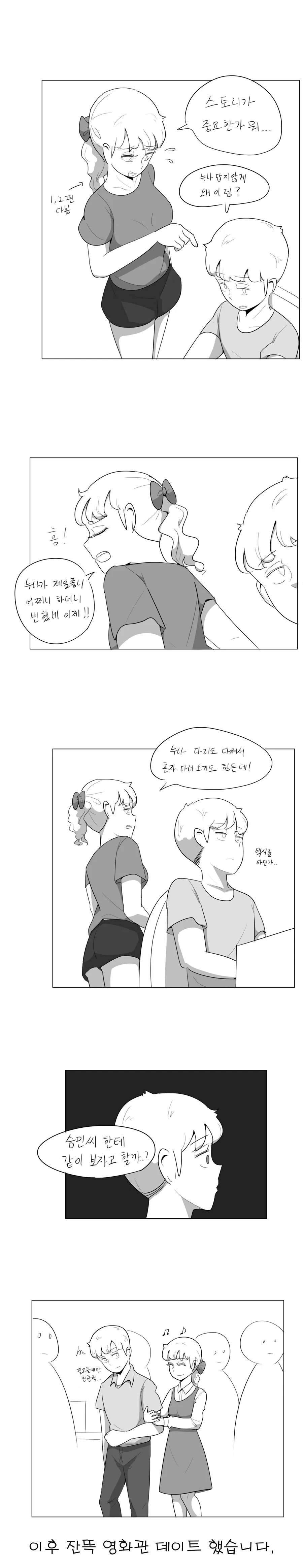 manga_3171847_002.webp
