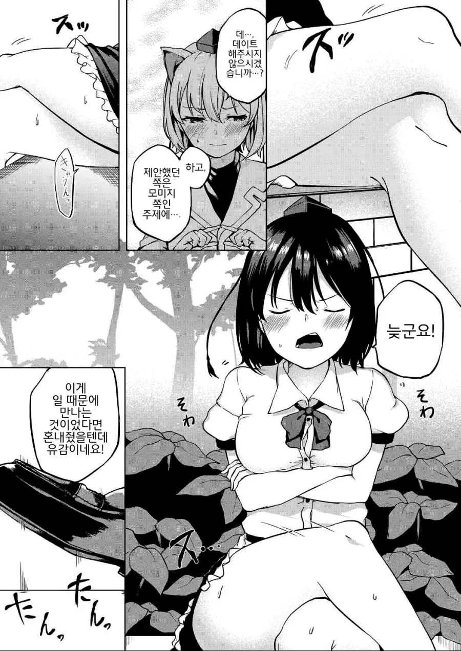 manga_3177238_001.webp