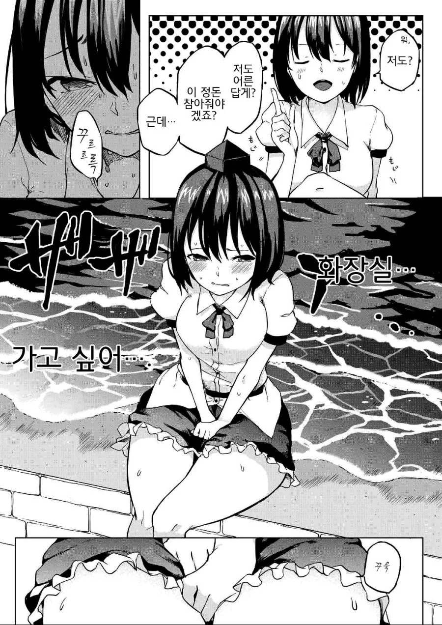 manga_3177238_002.webp