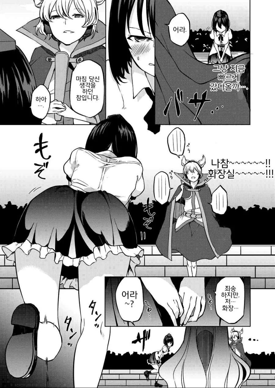 manga_3177238_003.webp