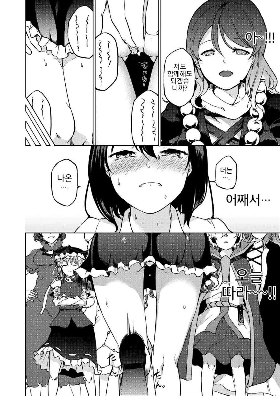 manga_3177238_004.webp