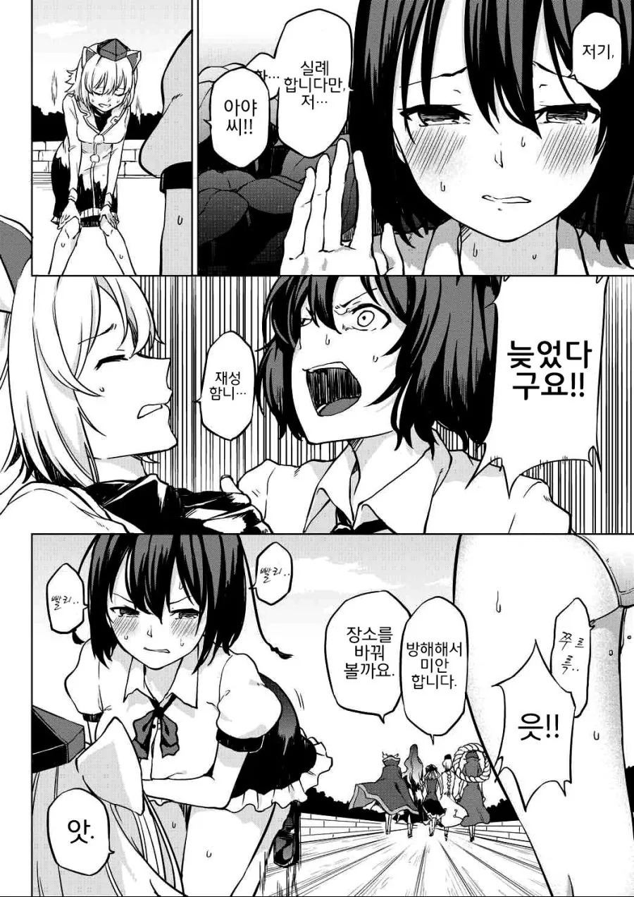 manga_3177238_006.webp