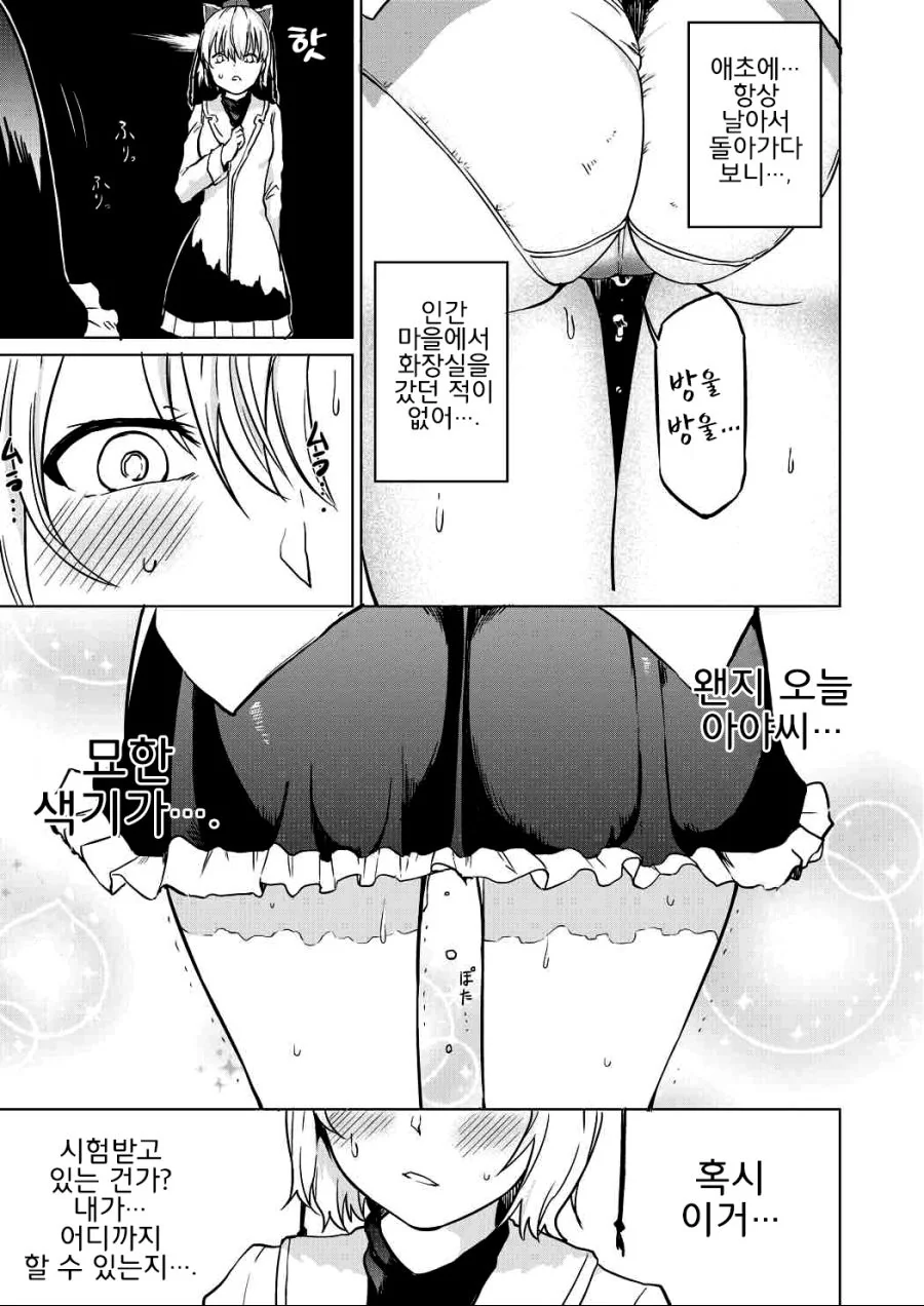 manga_3177238_009.webp