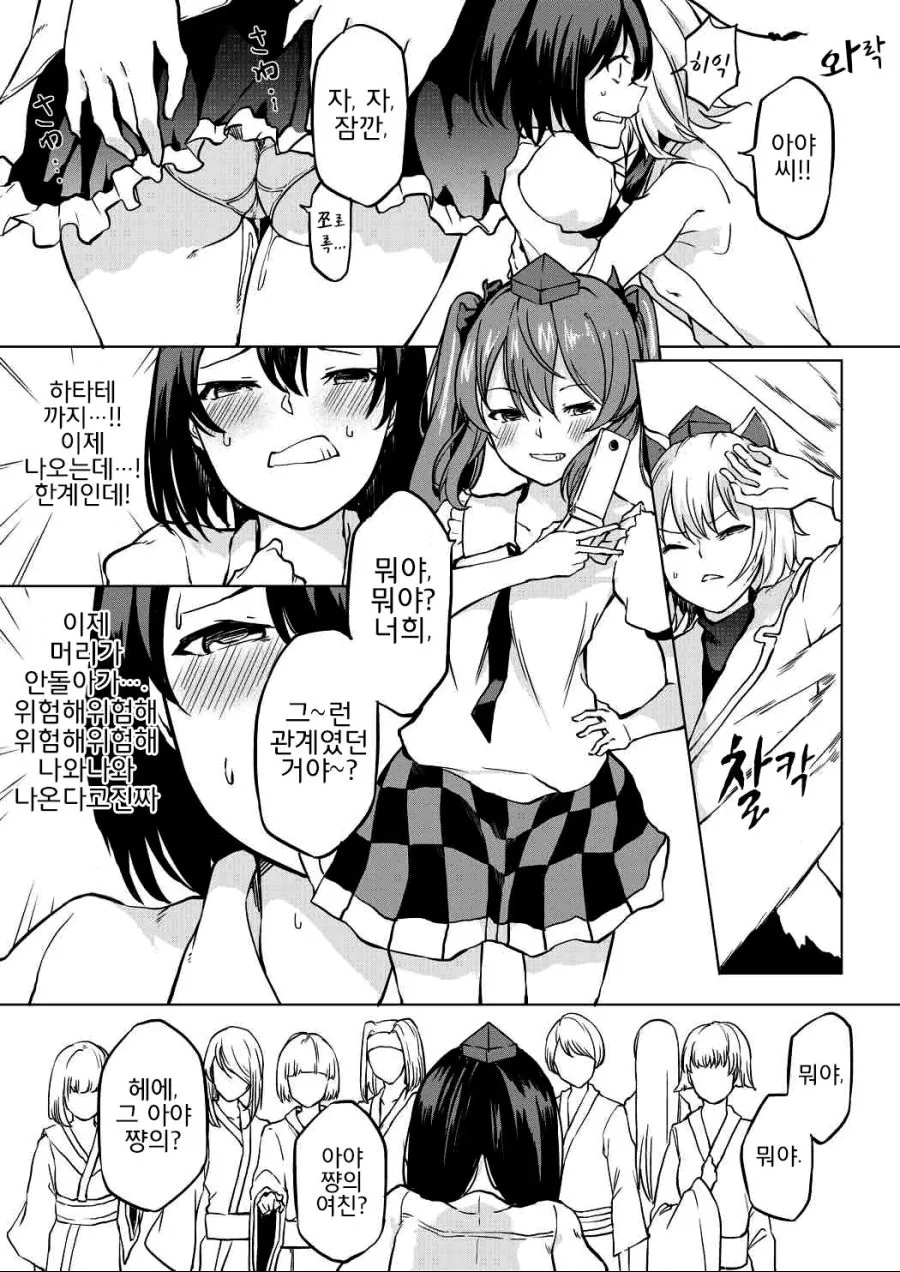 manga_3177238_011.webp