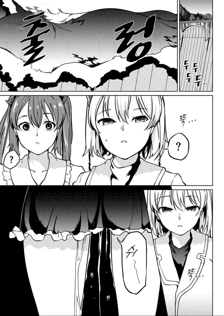 manga_3177238_013.webp