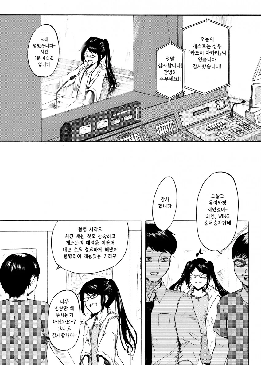 manga_3229224_001.webp