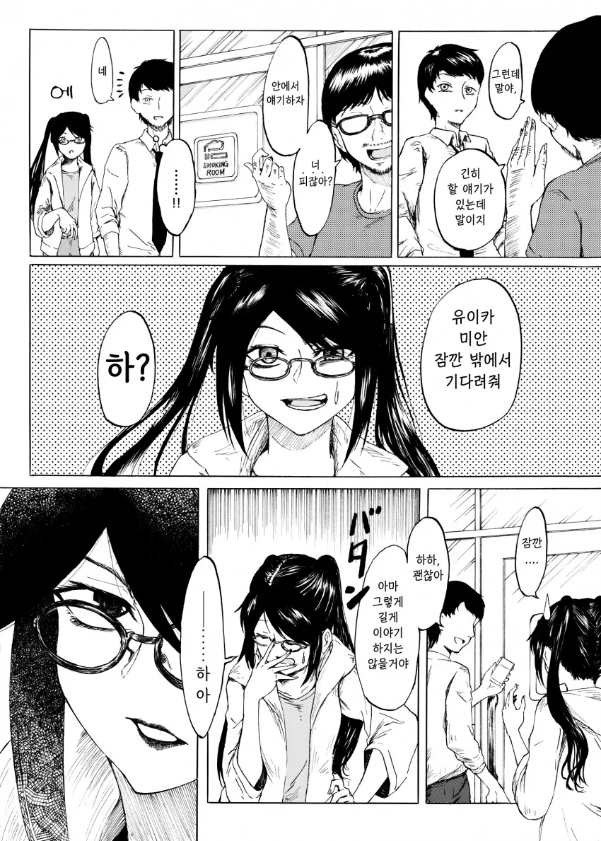 manga_3229224_002.webp