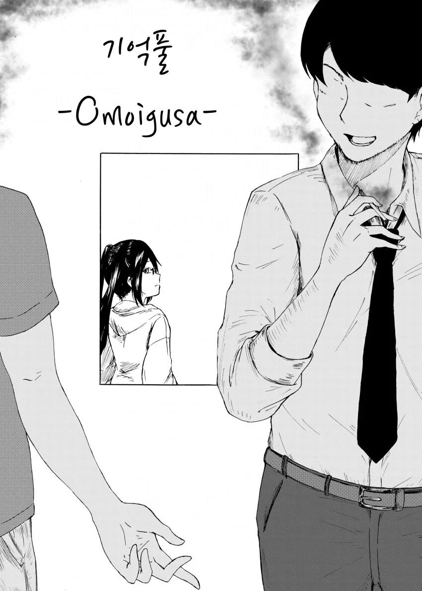 manga_3229224_003.webp