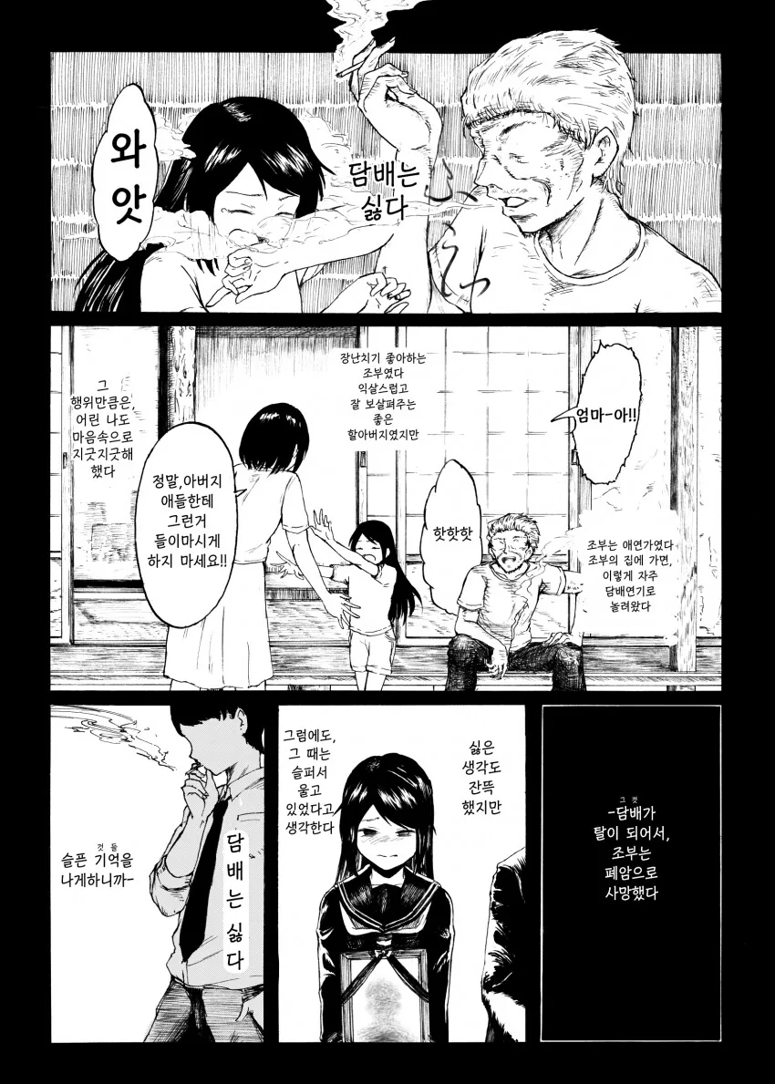 manga_3229224_004.webp