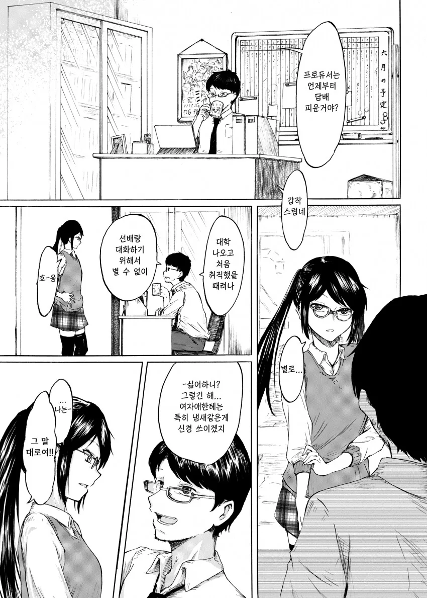 manga_3229224_005.webp