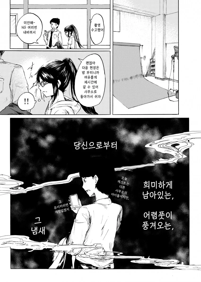 manga_3229224_007.webp