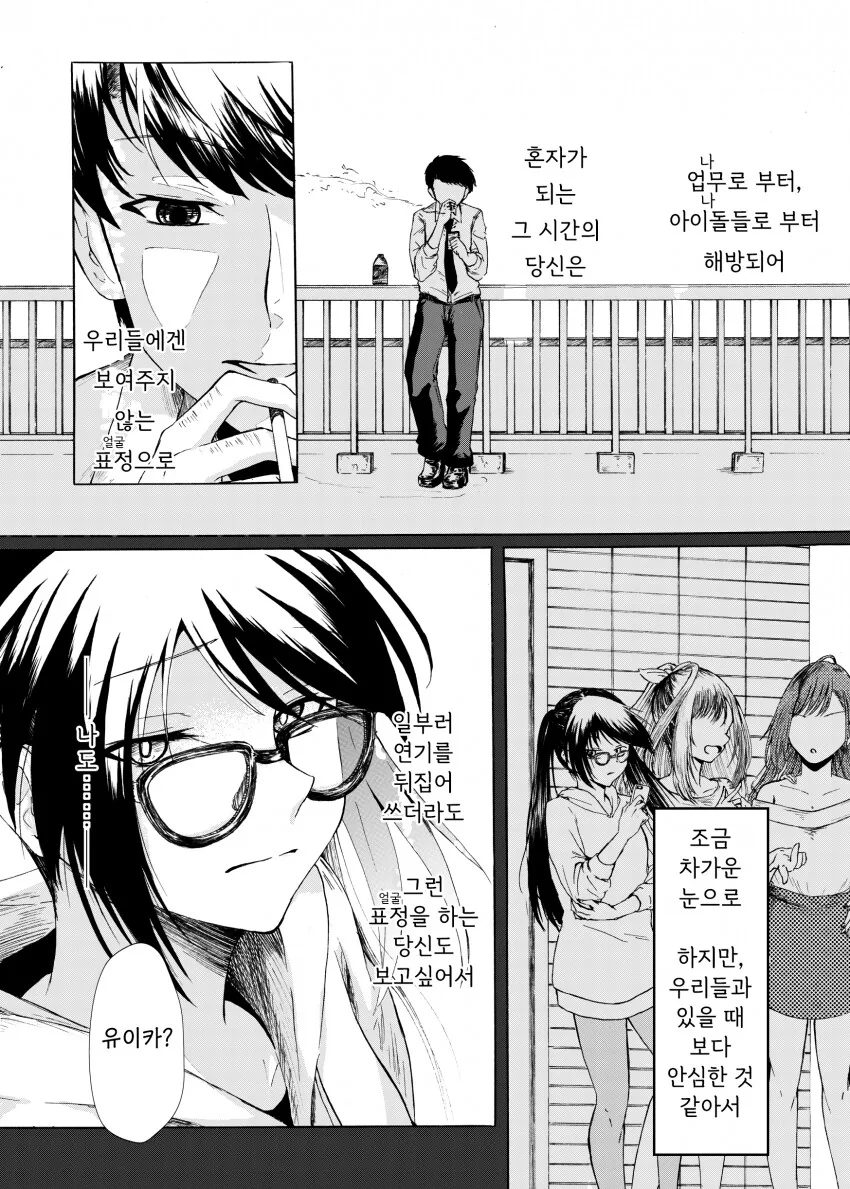 manga_3229224_008.webp