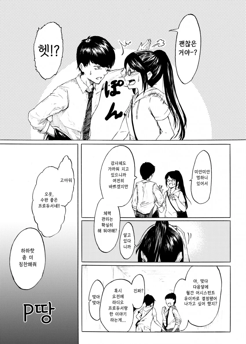 manga_3229224_009.webp