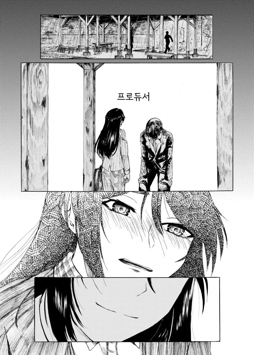 manga_3229224_010.webp
