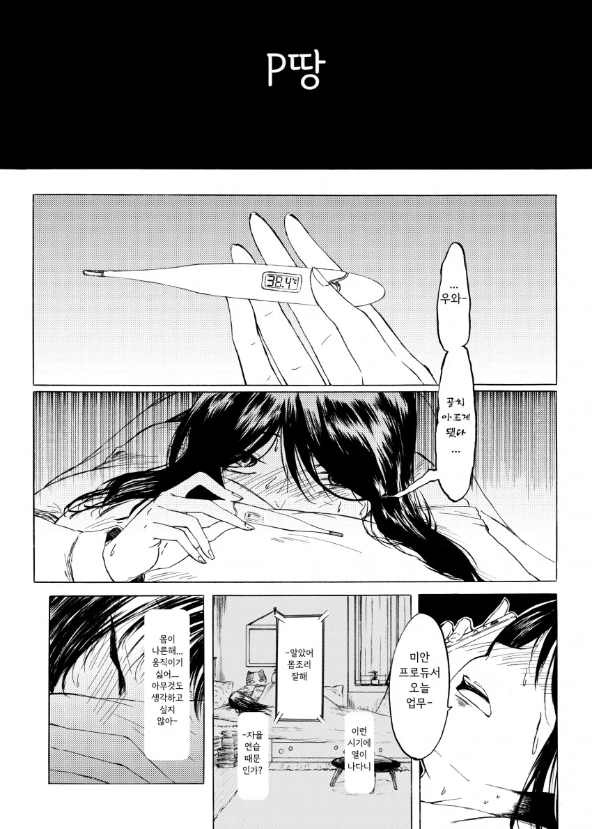 manga_3229224_011.webp
