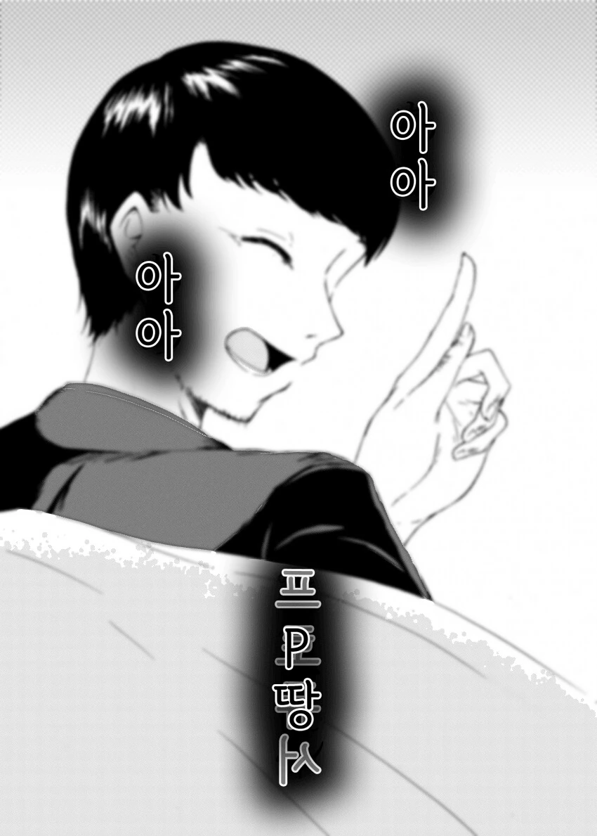manga_3229224_017.webp