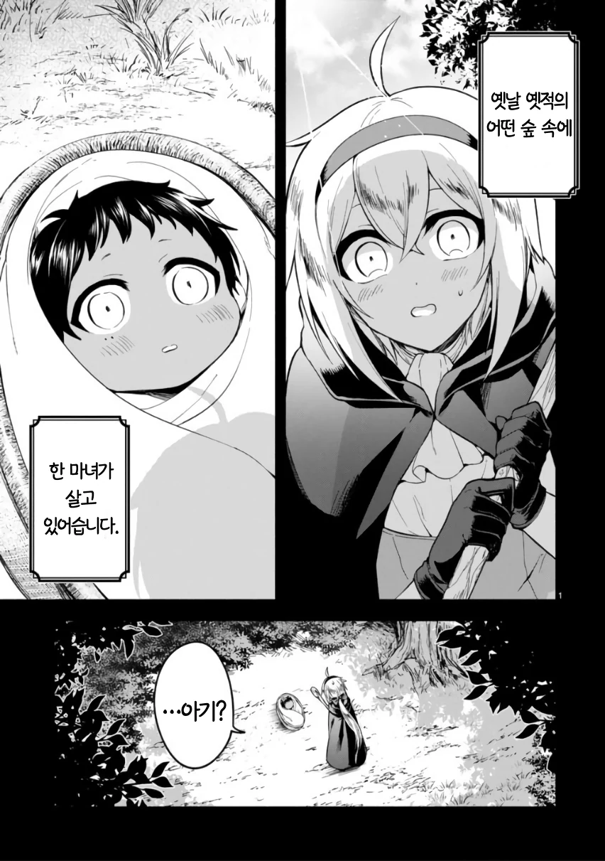 manga_3237704_001.webp