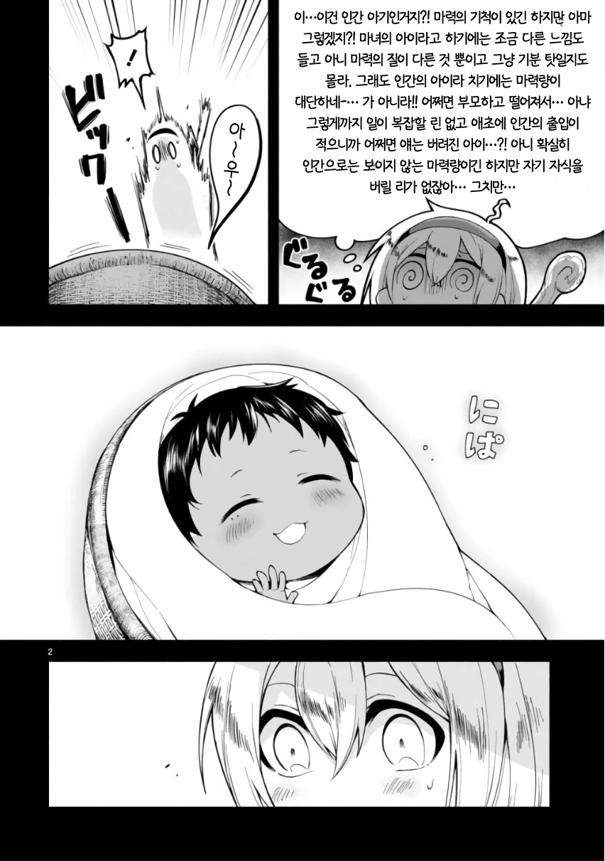 manga_3237704_002.webp